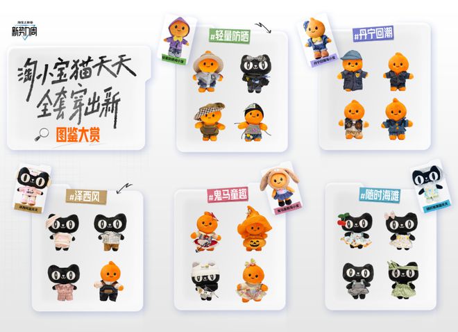 饿了么举行武汉樱花季活动百事把logo藏进日落里品牌如何在竞争激烈的市场中实现差异化突围？(图4)