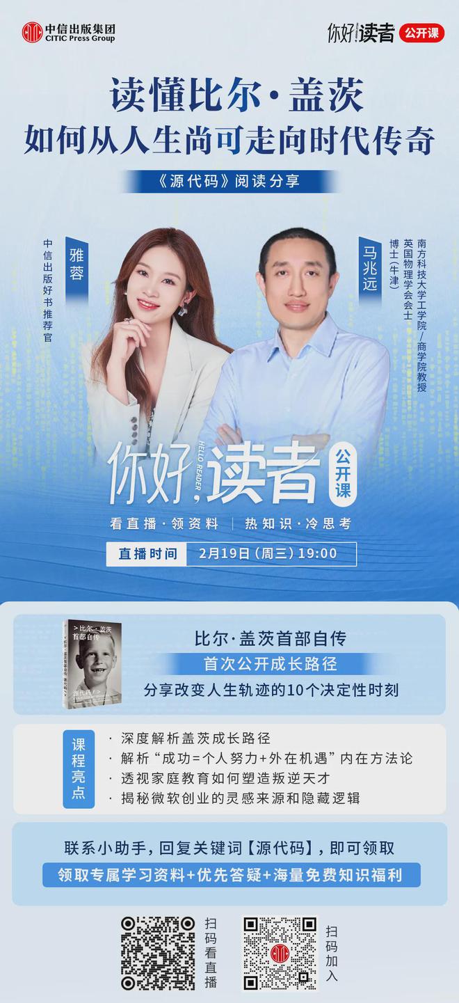 “杭州六小龙”之一群核科技：算力将重塑人们的想象模式(图2)