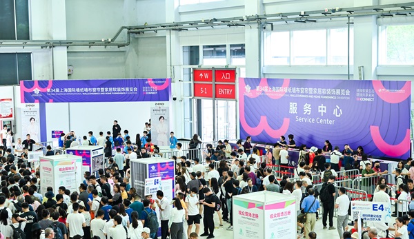 kaiyun入口：京彩落幕沪上接棒上海空间饰面及全屋软装展8月焕新启幕！(图4)