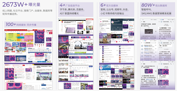 kaiyun入口：京彩落幕沪上接棒上海空间饰面及全屋软装展8月焕新启幕！(图6)