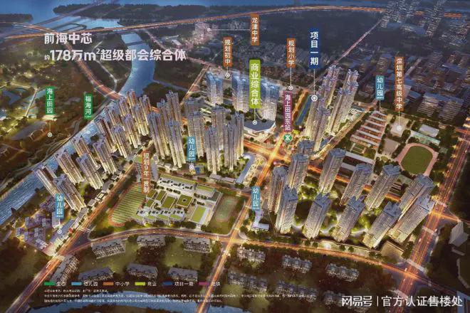 卓越前海未来城有双度假泳池、儿童乐园、环形跑道等多重主题