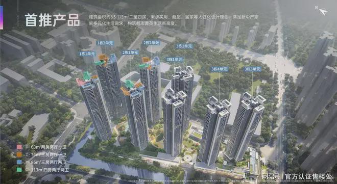 卓越前海未来城有双度假泳池、儿童乐园、环形跑道等多重主题(图2)