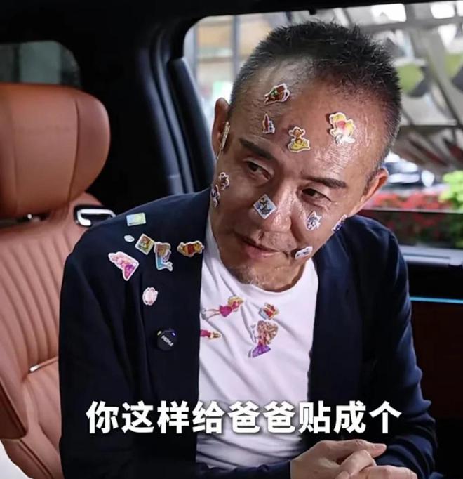 kaiyun：74岁王石携44岁妻子上杂志豪宅曝光睡10万床田朴珺谈相处秘诀(图4)