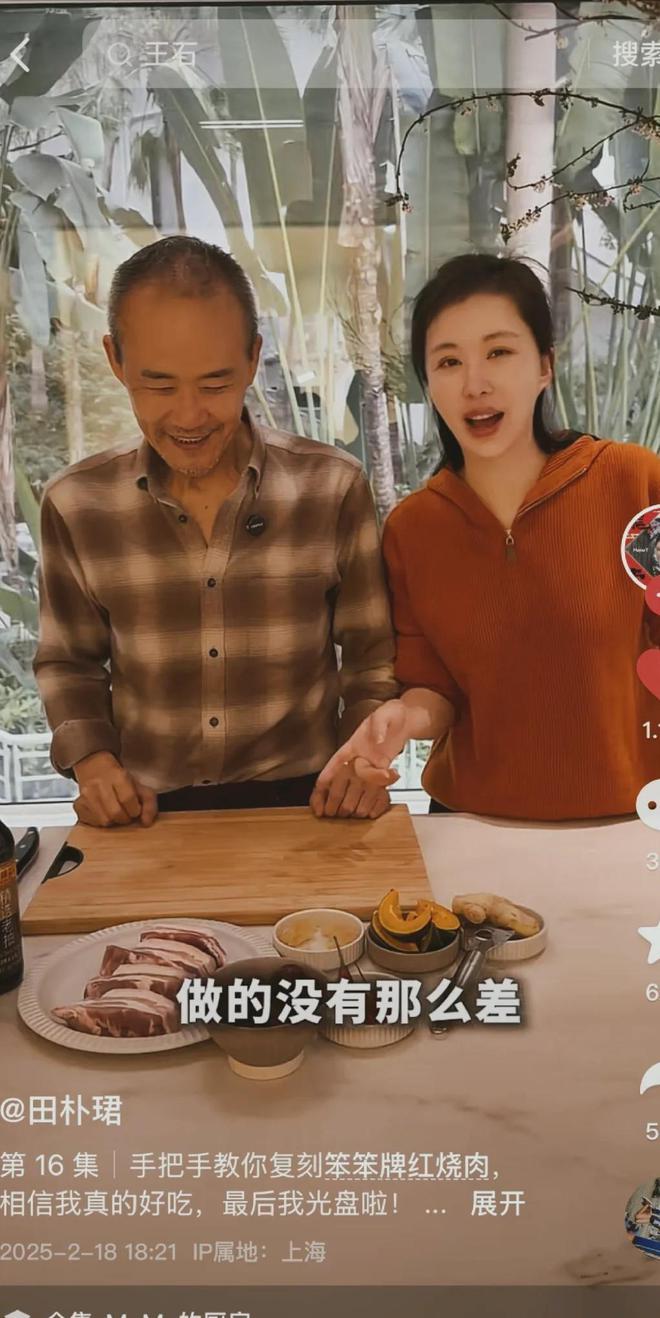 kaiyun：74岁王石携44岁妻子上杂志豪宅曝光睡10万床田朴珺谈相处秘诀(图3)