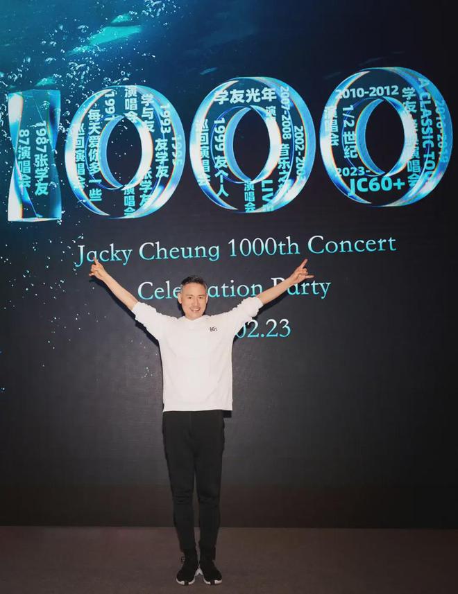 华语乐坛首位巡演破1000场的歌手终归还得是他