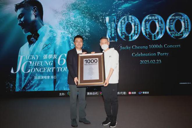 华语乐坛首位巡演破1000场的歌手终归还得是他(图6)