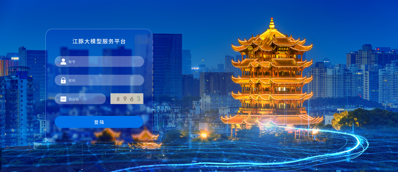 武汉云上线“满血”DeepSeek-R1着力打造武汉风江豚模