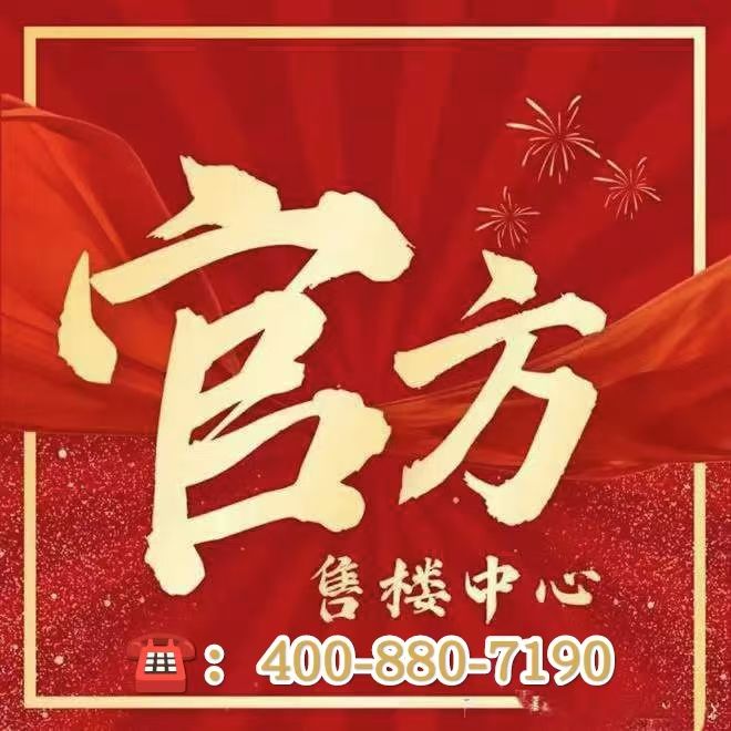 kaiyun网站：®海玥泓邸(售楼处)网站-2025楼盘测评
