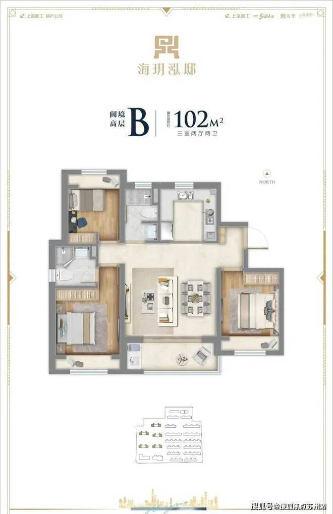 kaiyun网站：®海玥泓邸(售楼处)网站-2025楼盘测评-上海房天下(图7)