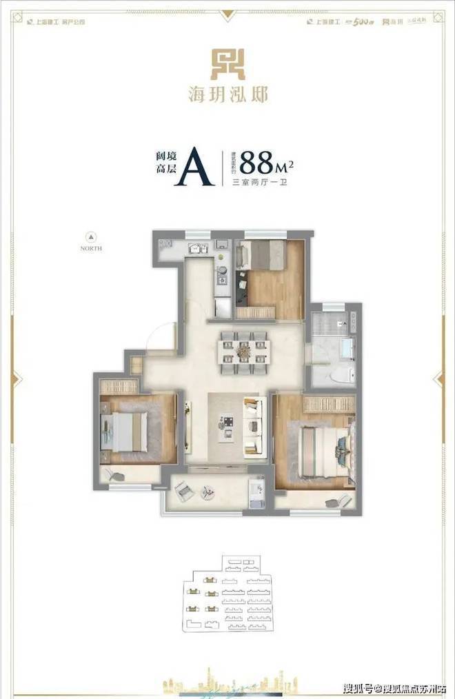 kaiyun网站：®海玥泓邸(售楼处)网站-2025楼盘测评-上海房天下(图6)