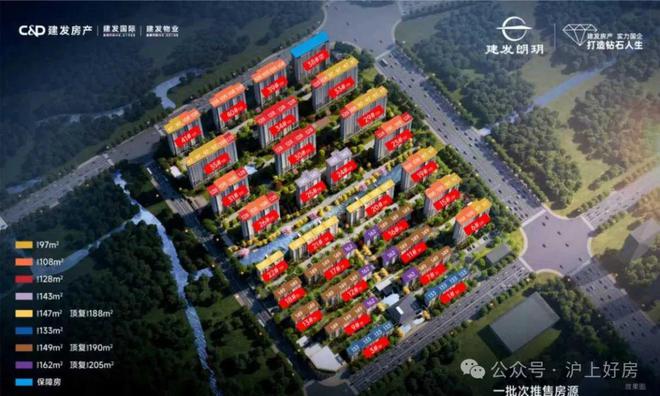 ！星尚观澜世嘉售楼处星尚观澜世嘉发布：尽享便捷生活(图1)