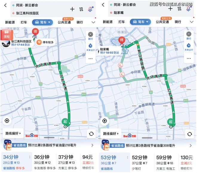 同润新云都会【2025网站】-同润新云都会百度百科-内幕大揭秘(图10)