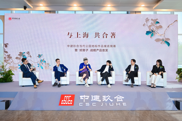 kaiyun：中建玖合当代公园地标作品【玖上琅宸】案名正式发布(图3)