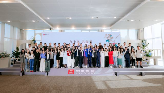 kaiyun：中建玖合当代公园地标作品【玖上琅宸】案名正式发布(图12)