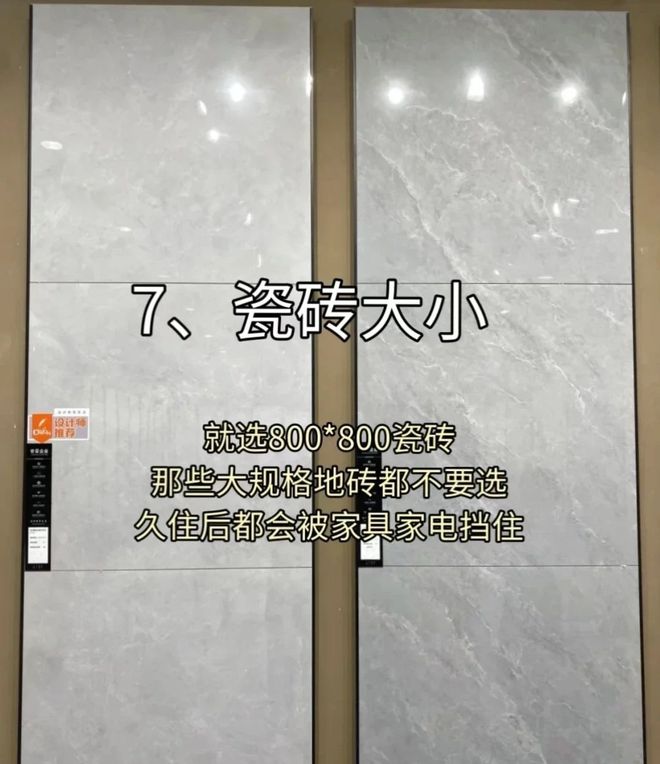 资金紧张也能搞定装修！这份省钱攻略请收好！(图8)