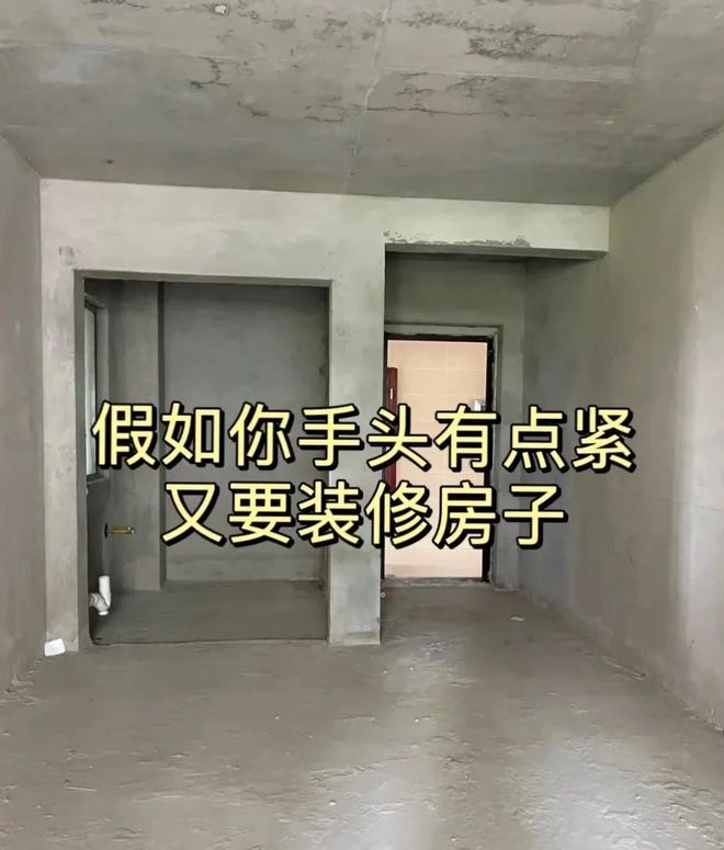 资金紧张也能搞定装修！这份省钱攻略请收好！