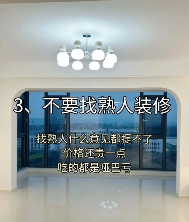 资金紧张也能搞定装修！这份省钱攻略请收好！(图4)