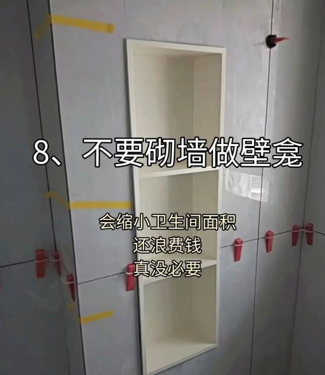 资金紧张也能搞定装修！这份省钱攻略请收好！(图9)