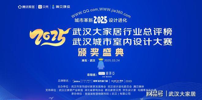 胡佑辰【西溪云庐中式合院—别墅】武汉城市室内设计大赛参赛作品
