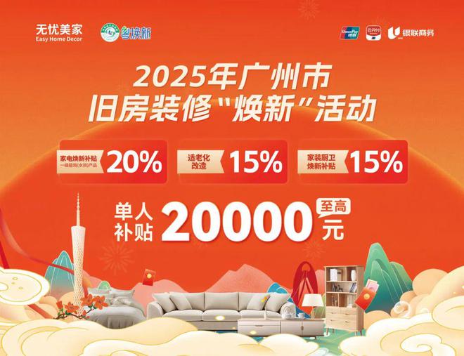 kaiyun网站：这才是你要的装修“预算”！手把手教你避开超