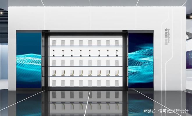 10家优质的深圳展厅设计创意公司-深圳信可威(图6)