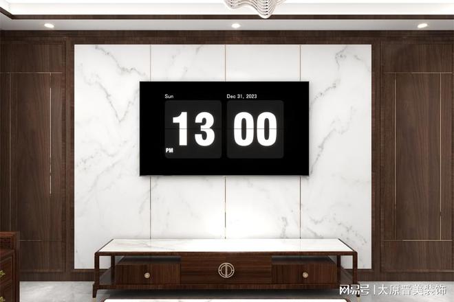 太原晋美新概念装饰设计全宅美装用爱装点没家(图3)