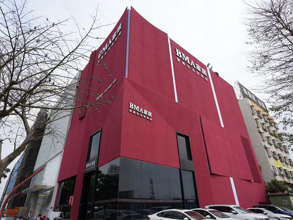 以国潮色引领家居潮流驰度家居携800+新品震撼亮相3月家具展(图6)