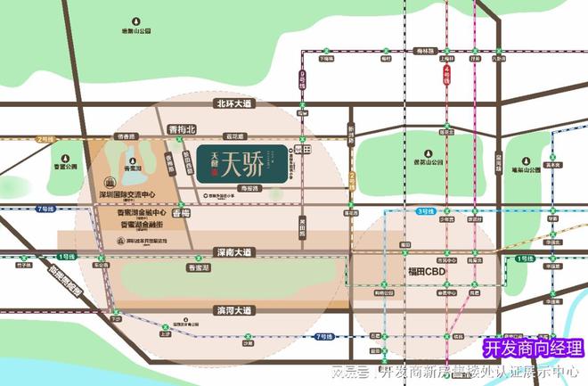 天键天骄北庐装修风格天键天骄质量怎么样值不值得购买(图2)