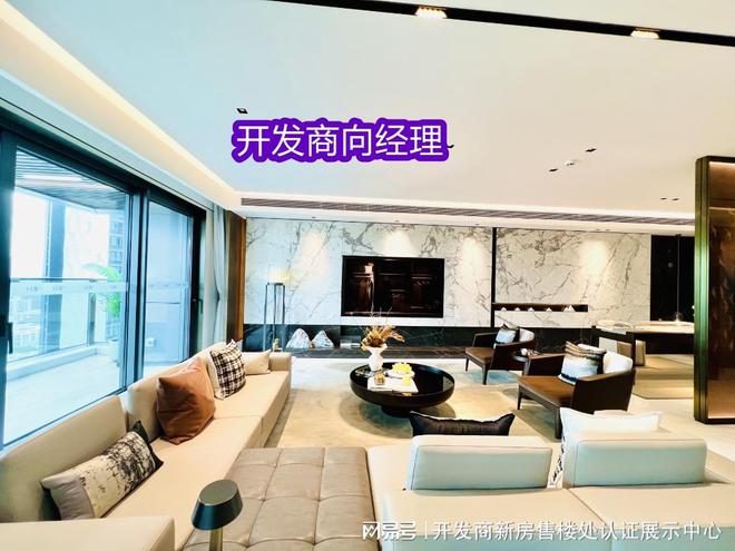 天键天骄北庐装修风格天键天骄质量怎么样值不值得购买(图3)