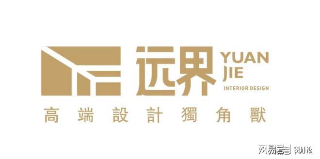 2025别墅装修设计公司推荐