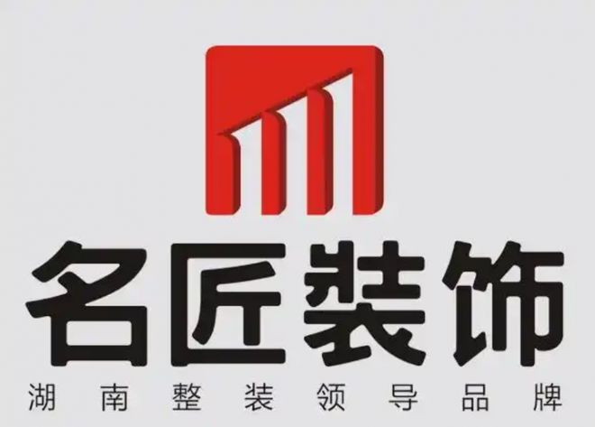 湖南家装公司十强口碑（2025年最新详细榜单）(图6)