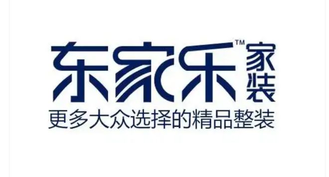 湖南家装公司十强口碑（2025年最新详细榜单）(图9)