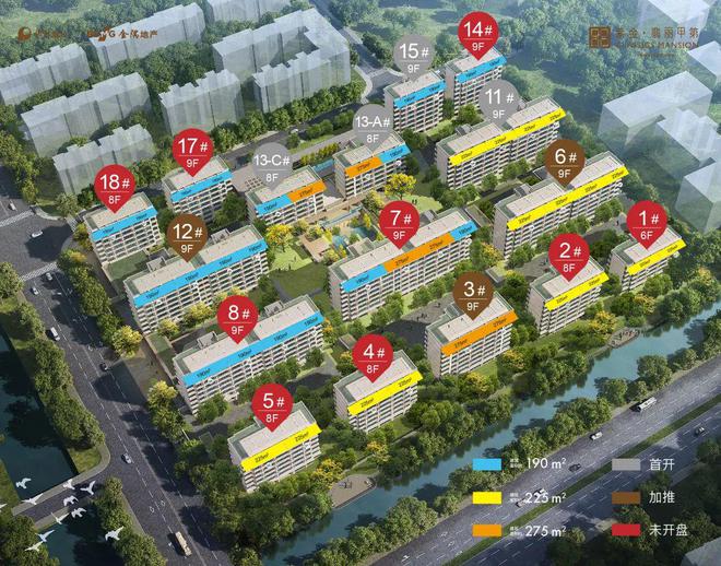 紫金翡丽甲第(售楼处)丨2025紫金翡丽甲第欢迎您售楼处电话