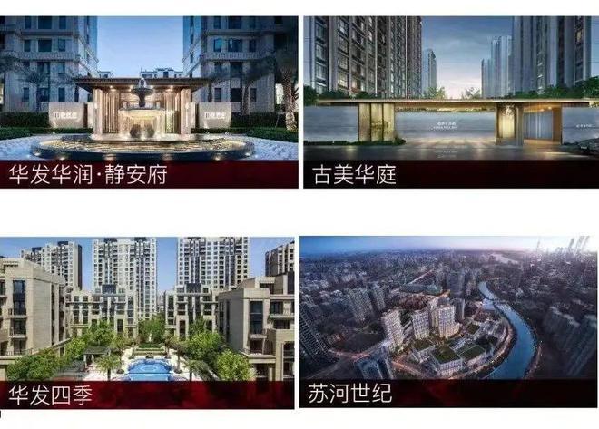 @青浦华发虹桥四季华发虹桥四季售楼处发布：2025楼市新宠(图10)