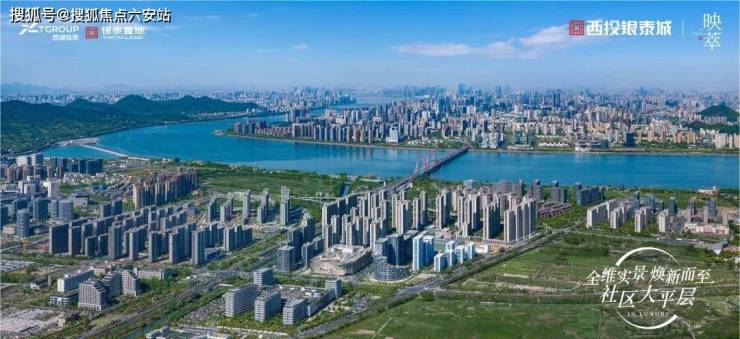 西投银泰城精装大平层(售楼处)首页网站-2025楼盘评测_西