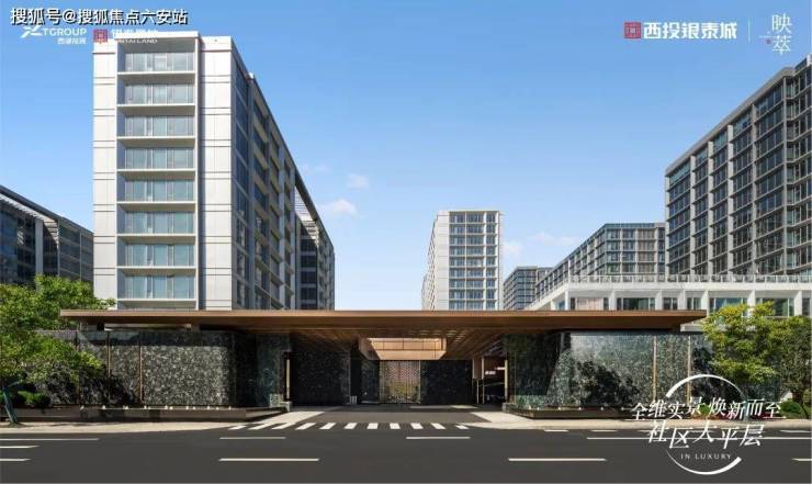 西投银泰城精装大平层(售楼处)首页网站-2025楼盘评测_西投银泰城售楼处样板间价格户型(图2)