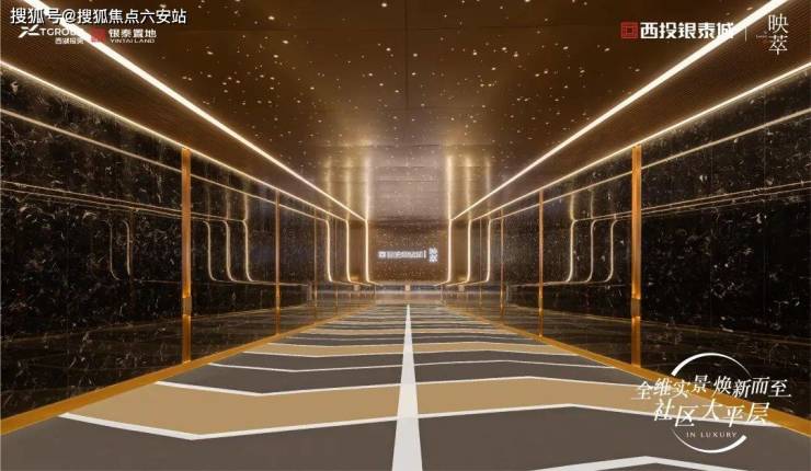 西投银泰城精装大平层(售楼处)首页网站-2025楼盘评测_西投银泰城售楼处样板间价格户型(图3)