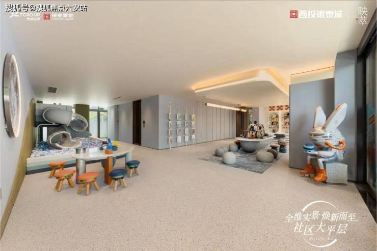 西投银泰城精装大平层(售楼处)首页网站-2025楼盘评测_西投银泰城售楼处样板间价格户型(图8)