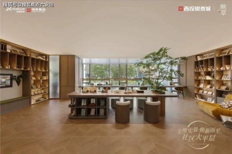 西投银泰城精装大平层(售楼处)首页网站-2025楼盘评测_西投银泰城售楼处样板间价格户型(图7)