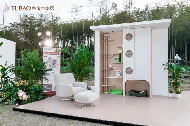 2025兔宝宝全屋定制春季新品发布会暨第十一届“兔宝宝杯”设计大赛启幕共绘家居美学新图景(图5)