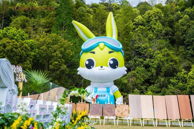 2025兔宝宝全屋定制春季新品发布会暨第十一届“兔宝宝杯”设计大赛启幕共绘家居美学新图景(图6)