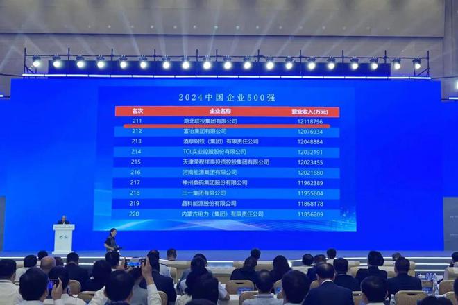 2025领序｜下一代人居新标准武汉清能锦城•缦云观樾=售楼处(图3)