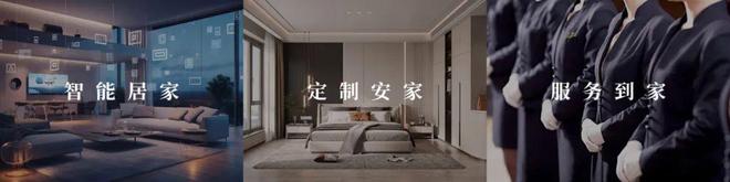 2025领序｜下一代人居新标准武汉清能锦城•缦云观樾=售楼处(图14)