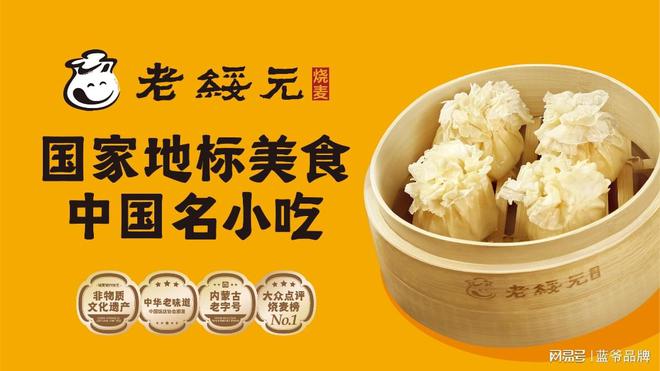 kaiyun：蓝爷品牌设计浅谈品牌设计中视觉元素对消费者心理感知的影响(图2)