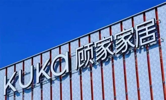 寻找家具品质口碑榜样——315品质家具品牌排行榜