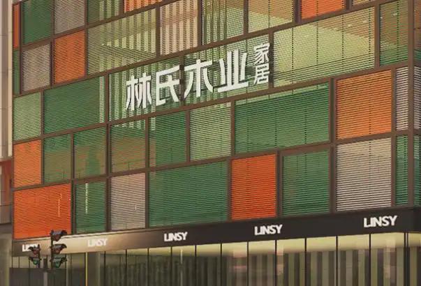 寻找家具品质口碑榜样——315品质家具品牌排行榜(图7)