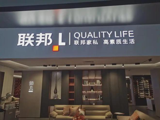 寻找家具品质口碑榜样——315品质家具品牌排行榜(图8)