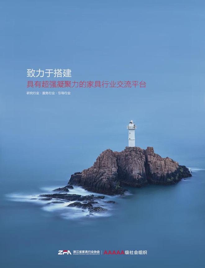 【简讯】DeepSeek持续火爆！多家家居企业官宣已接入等