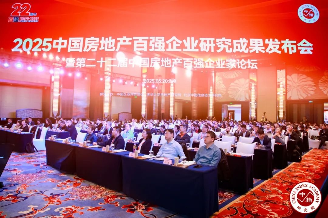 kaiyun入口：2025人居梦想“好房子”清能锦城·缦云观