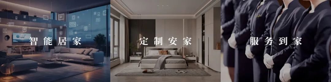 kaiyun入口：2025人居梦想“好房子”清能锦城·缦云观樾引领武昌南居住焕代(图14)